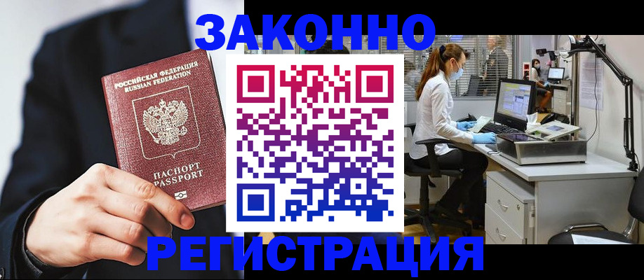 регистрация для школы в Конаково